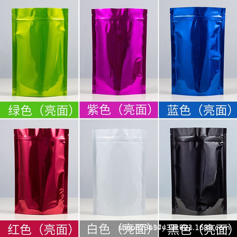 镀铝膜彩色自立磨砂自封包装袋拉骨密封袋加厚开窗铝箔袋密封收纳