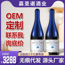 法国进口红酒蜡帽16度礼盒装干红葡萄酒代理批发包邮抖音一件代发