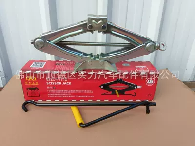 HAnd CrAnk 0kg Top – Car jack