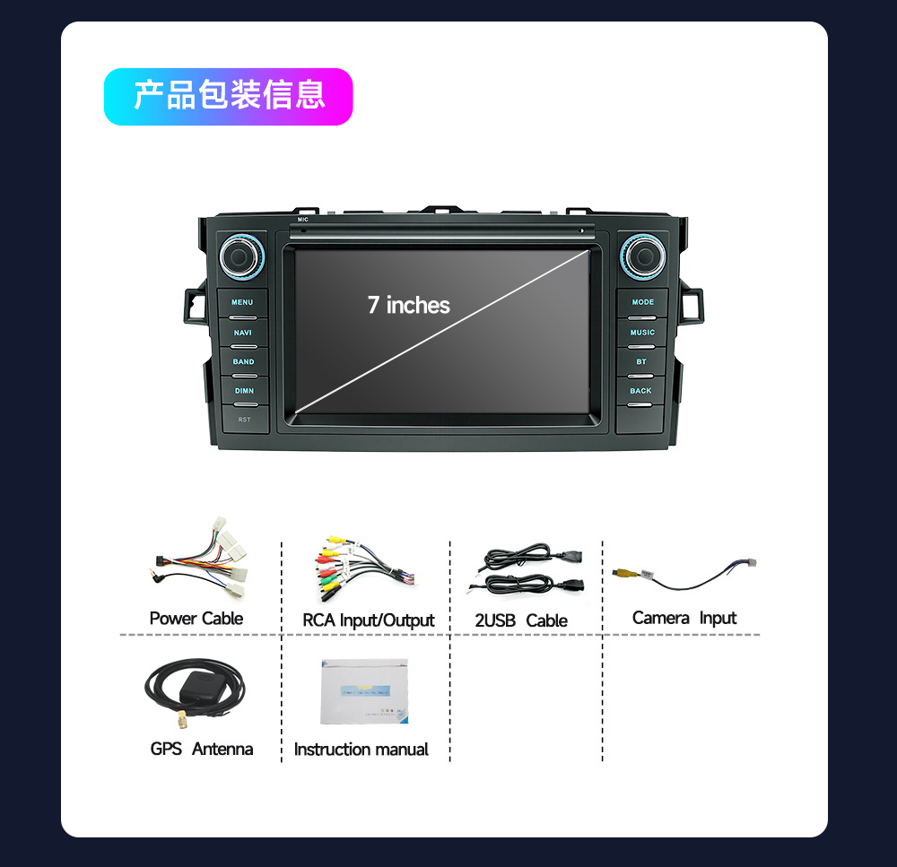 Suitable for Toyota Corolla Gps Navigation All-In-One Reversing Rear View Image Craplay Car Player
