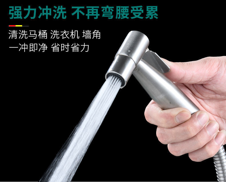 304 stainless steel toilet spray gun, faucet, water gun, bathroom feminine wash flushing device, toilet high-pressure pressure-increasing nozzle Item Picture