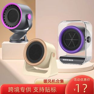 ��Ʒ����ȡů���ٟ��k���ҹ��ܟ��L�C��yʽС��ů�L�C����羳