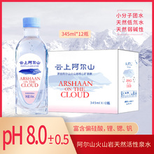 �����졿���ϰ���ɽȪˮ345ml*12����������������ȻȪˮ