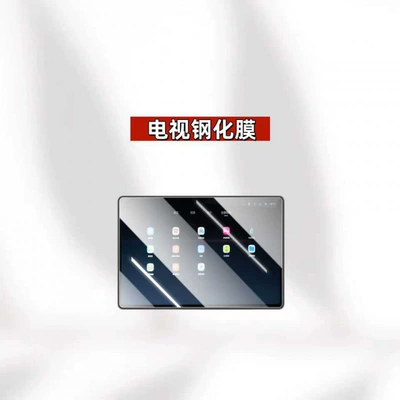 for NIO ES8, used for modification | Car interior film - suitable-for-26-models-of-nio-es8-tv-hd-tempered-film