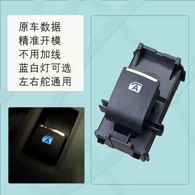 Adapted to Weilanda Glass Lifter Glass lifter