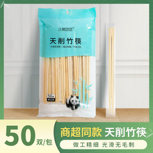 批发一次性筷子 独立包装一次性筷子外卖打包酒店餐馆一次性方筷
