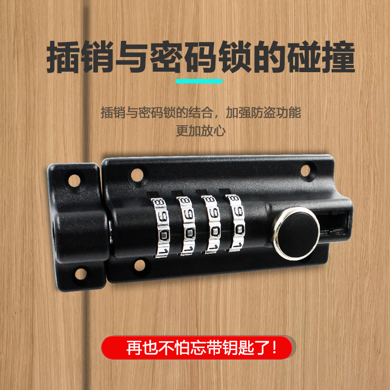 Contraseña pestillo cerradura perforadora-libre gran puerta perno impermeable anti-óxido puerta al aire libre hebilla puerta de madera de seguridad anti-robo Contraseña de bloqueo envío gratis