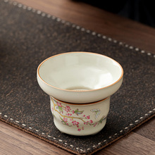 汝窑粉桃茶漏茶叶茶渣过滤网滤茶器创意茶水分离茶隔茶滤茶道配件