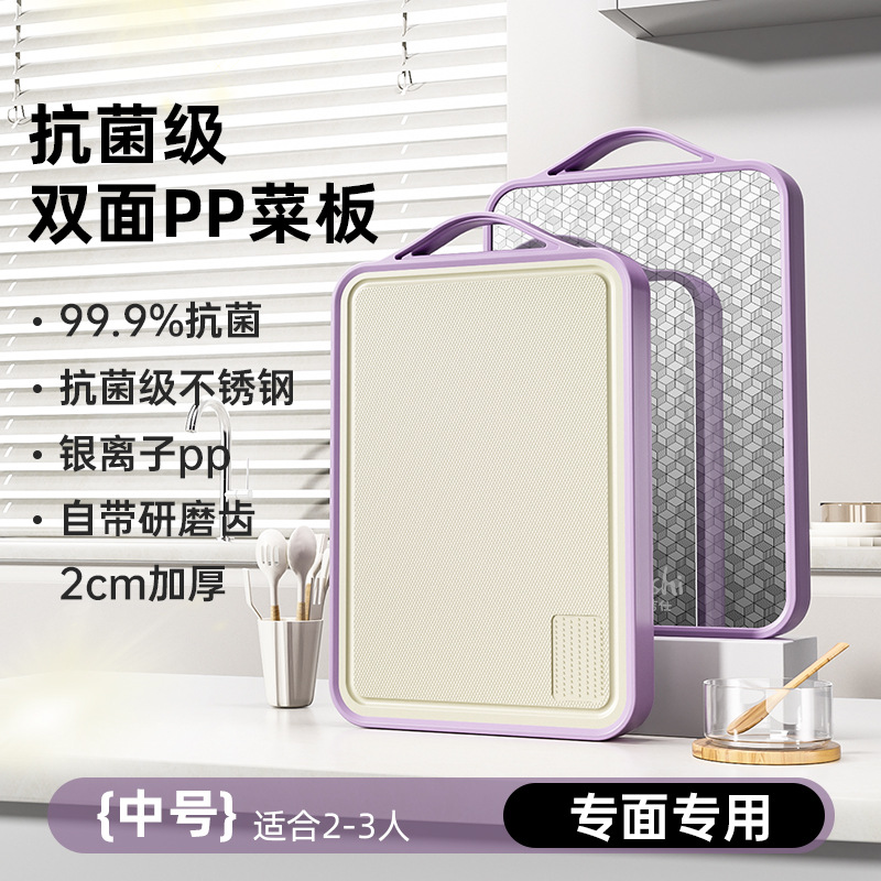 Tablero de acero inoxidable de doble cara antibacteriano antifungal tablero de cocina tablero de cocina tablero de frutas antifungal multifunción