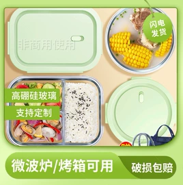 保鲜盒、饭盒;碗;收纳密封罐