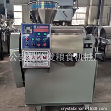 新型温控高脚螺旋榨油机 中小型榨油机 YZYX-86