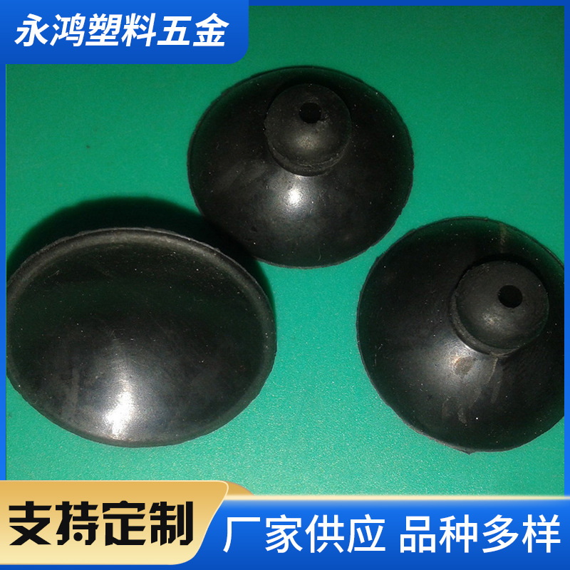 厂家供应水族吸盘加热棒硅胶吸盘蘑菇头鱼缸潜水泵固定吸盘28mm