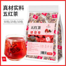 五红茶10包25包50包红枣红糖枸杞红豆三角包花茶厂家批发一件代发