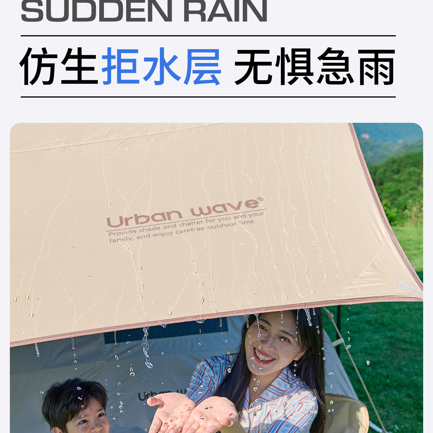 Vinyl canopy tent for outdoor camping, table and chairs, hexagonal canopy, camping sun protection, waterproof, no assembly required, quick-open sunshade fabric