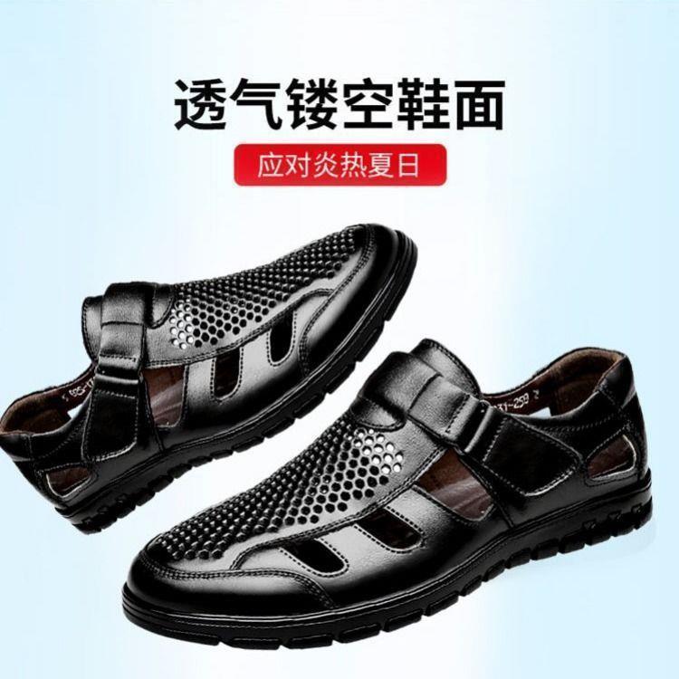 【トップ牛革】夏の本革通気性革サンダル|undefined
