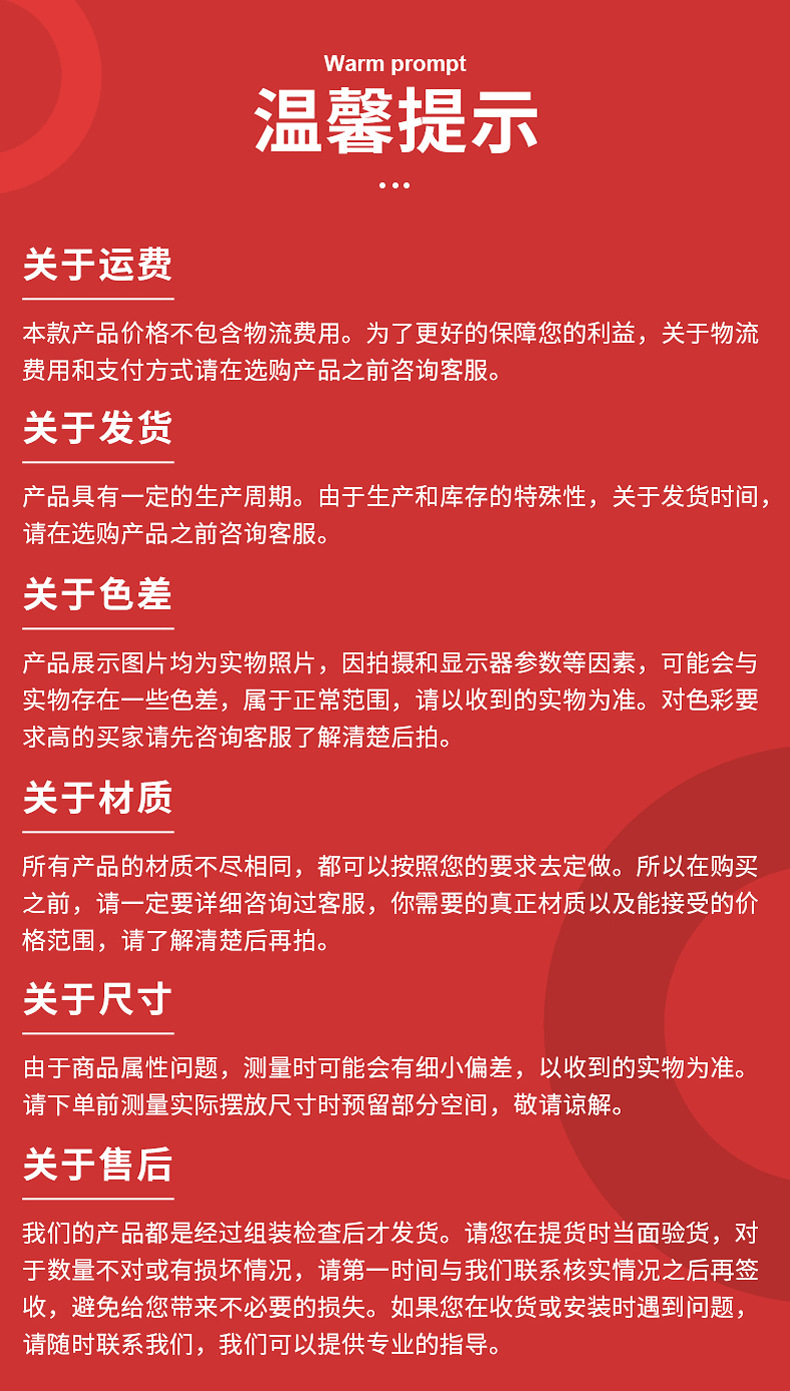 新款耳朵是一体的6mm厚的_14.png