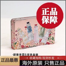 ������Ʒ �o��˪�F��5֧���b30ml�Y����ľ���ѻ�õ��Ȼ��׺�