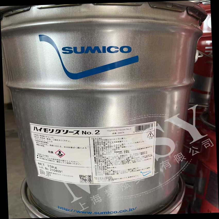 日本住矿 SUMICO Hi-Moly Grease NO.2 高温 重负荷润滑脂