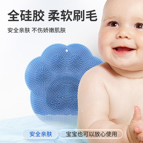 Lazy Person Back Scrub Mat Miracle Bathroom and Toilet Shower Scrub Feet Shower Brush Silicone Suction Cup Mat Back Massage Wall Sticker