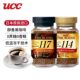 Japan imported UCC117 instant black coffee powder youshishi 114 Pure bitter coffee powder 90g/bottle