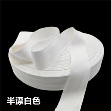 布条带包边条包边带捆烟绑烟带被角固定绳旗帜带丝带纯棉平纹织带