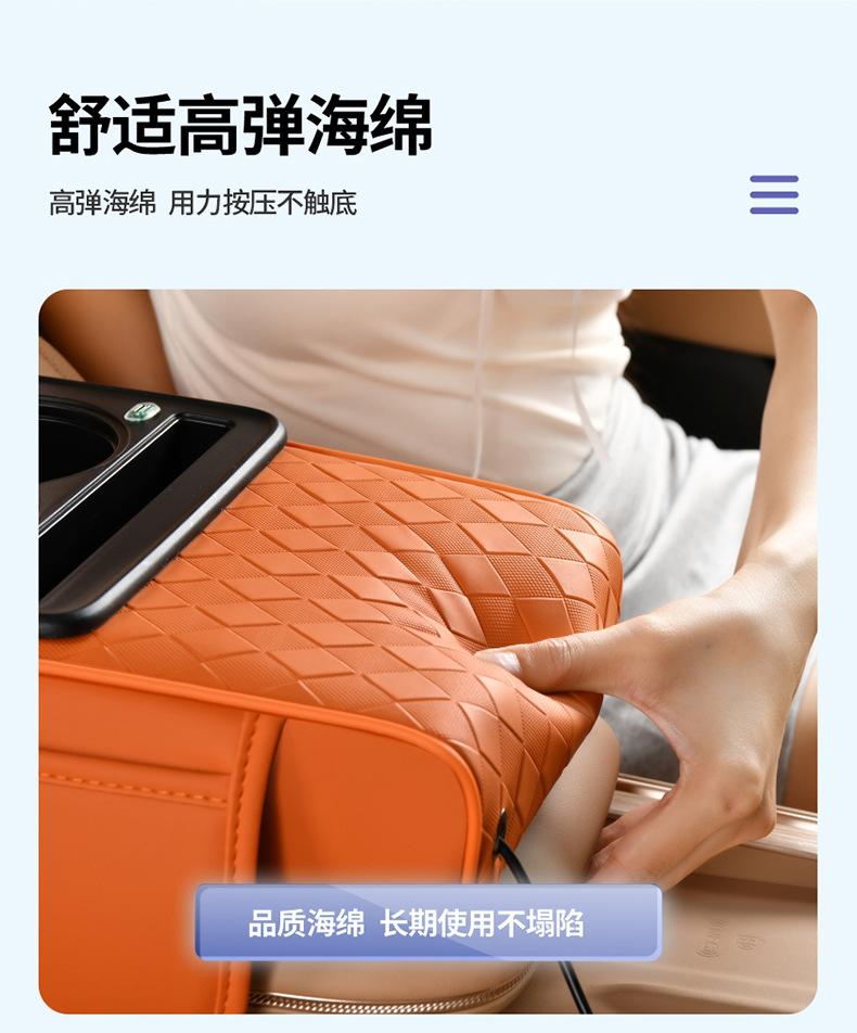Car Armrest Box Mat with Charging, Central Armrest Box Cover Mat, Multifunctional Storage Bag, Leather Protective Mat