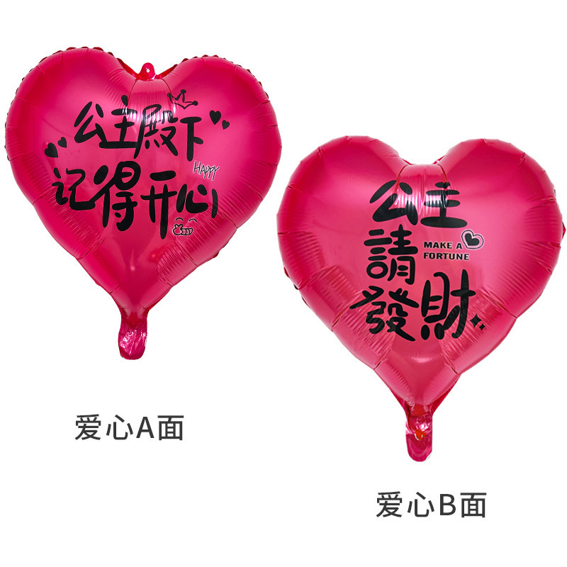 Little Red Book Hot Sale 2025 Globos voladores de Nochevieja Globos de San Valentín Globos de confesión de amor de 18 pulgadas Globos de compromiso