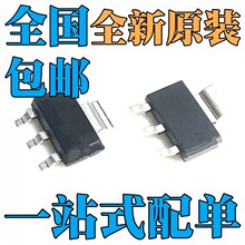 ȫ��ԭװ BCP51 BCP52 BCP53 BCP54 BCP55 BCP56 ��ƬSOT223��װ