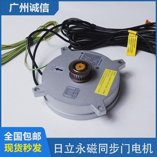 Elevator permanent magnet synchronous door motor MPM53-N2-174-H car door opening motor HGE elevator 53W