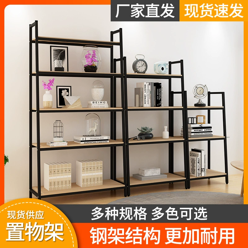 Простая книжная полка для домашнего кабинета, спальни, напольная многослойная трапециевидная полка для хранения большого пространства, стальная деревянная полка