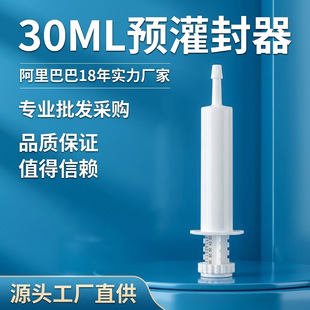 �S��ֱ�N30ml ����I�B���ƗU�Ͳ��ɫ���z형��ܷⲻ©�z���l