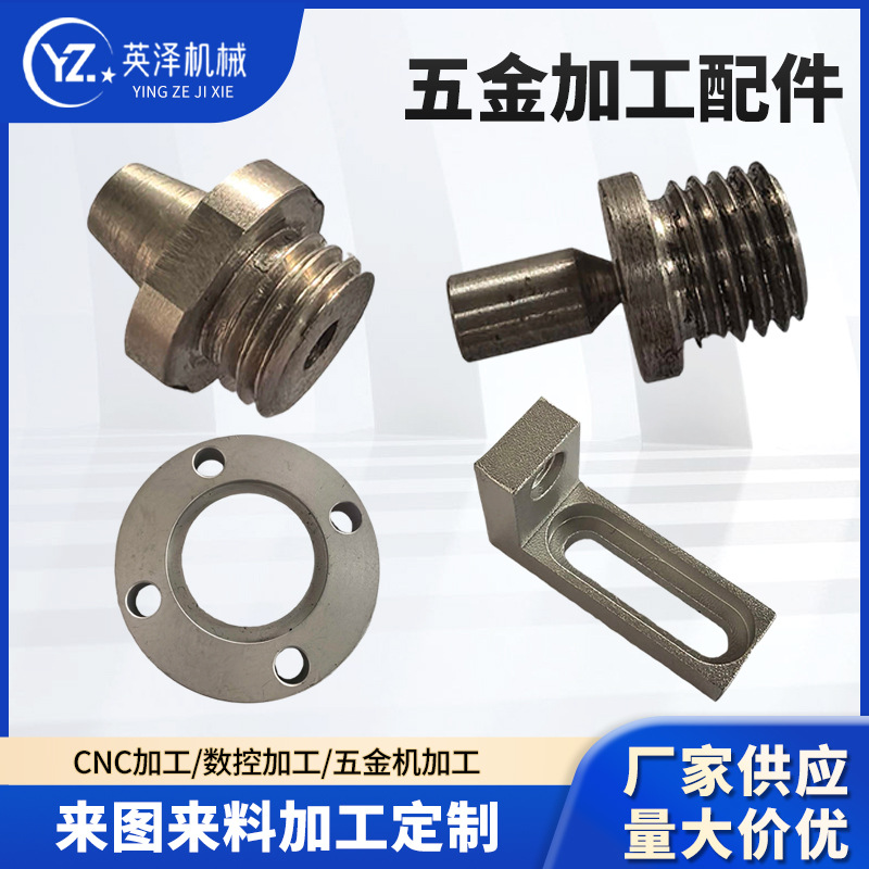 厂家定制法兰类产品定位角尺机械零部件CNC加工数控L型直角固定器