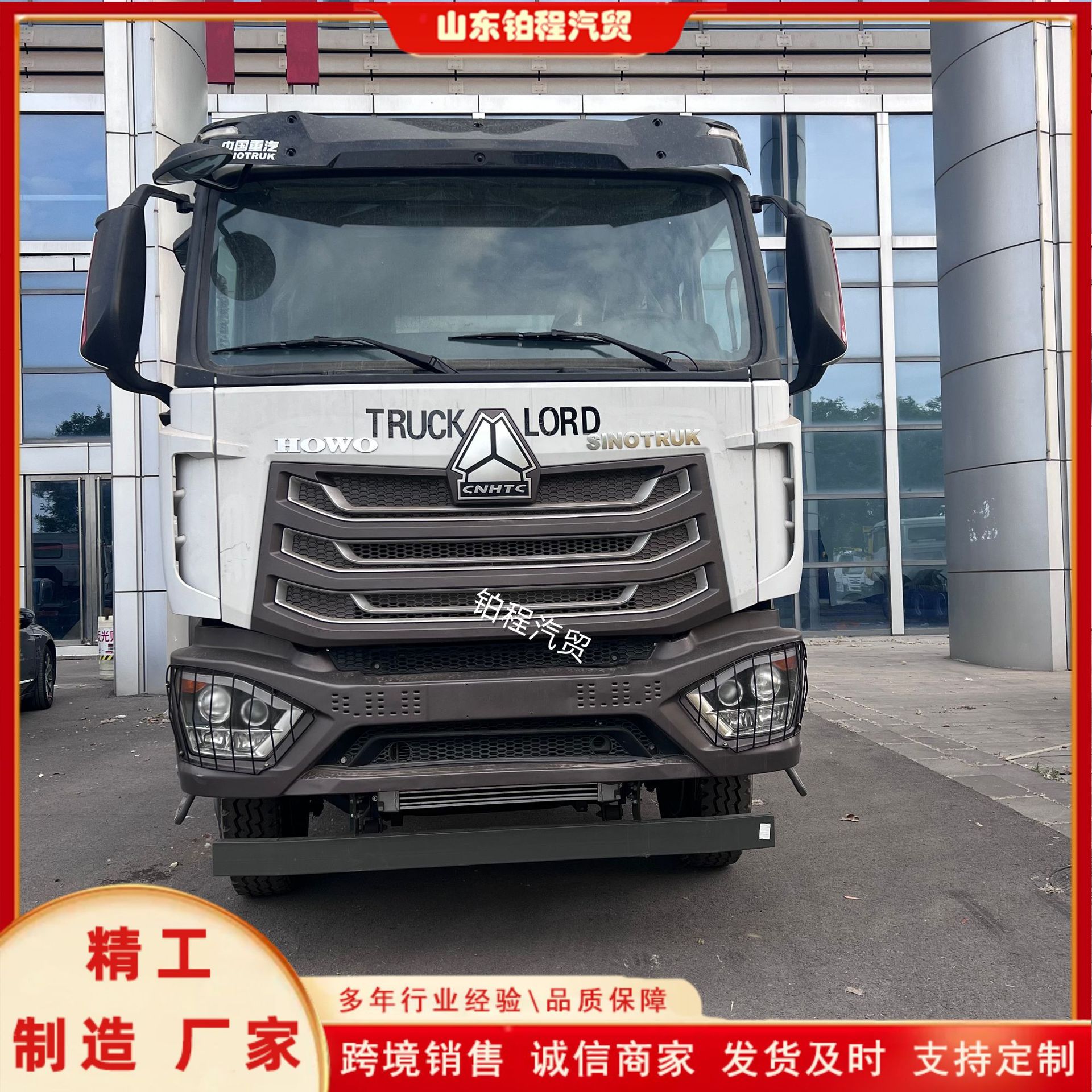 Manufacturer sells China Heavy Duty Truck HOWO 6×4 dump truck, 10-wheel truck for export