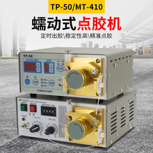 �S�� ���ʽ�c�z�C502˲�g�zˮMT-410����z502�����z늄Ӿ��ܵ�