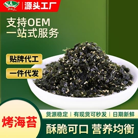 鱼类零食;鱿鱼零食;海苔零食