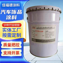 氟碳漆;UV涂料;金属漆