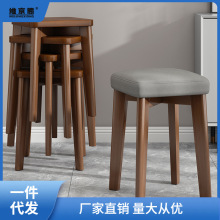 实木凳子家用小板凳现代简约餐桌椅子网红圆凳可叠放餐椅方凳矮全