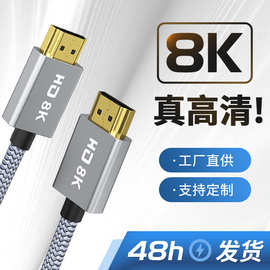外贸热款HDTV车载高清线室内外数字电视编织音频线hdtv光纤高清线