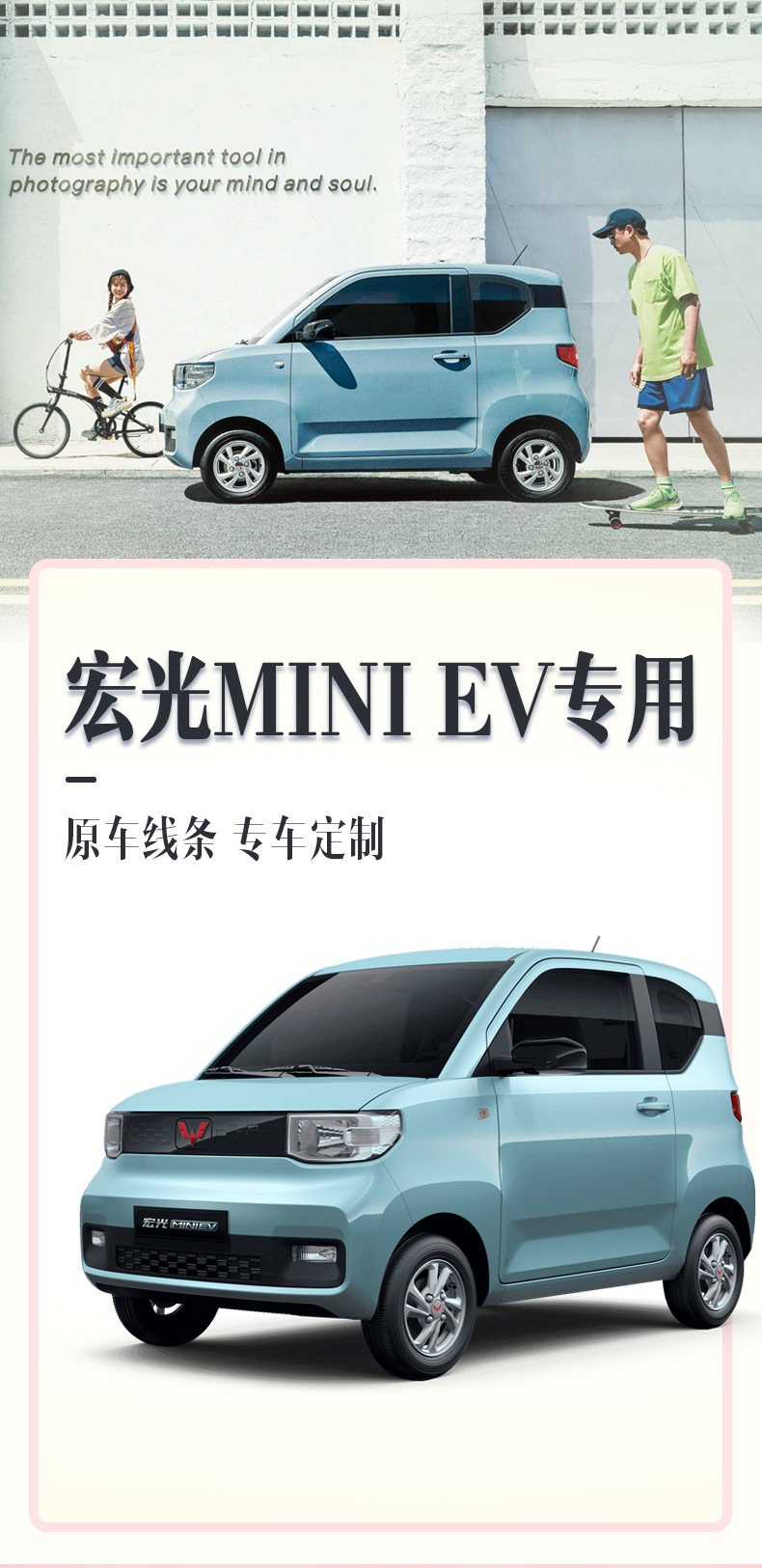 五菱宏光MINI--EV详情_01.jpg