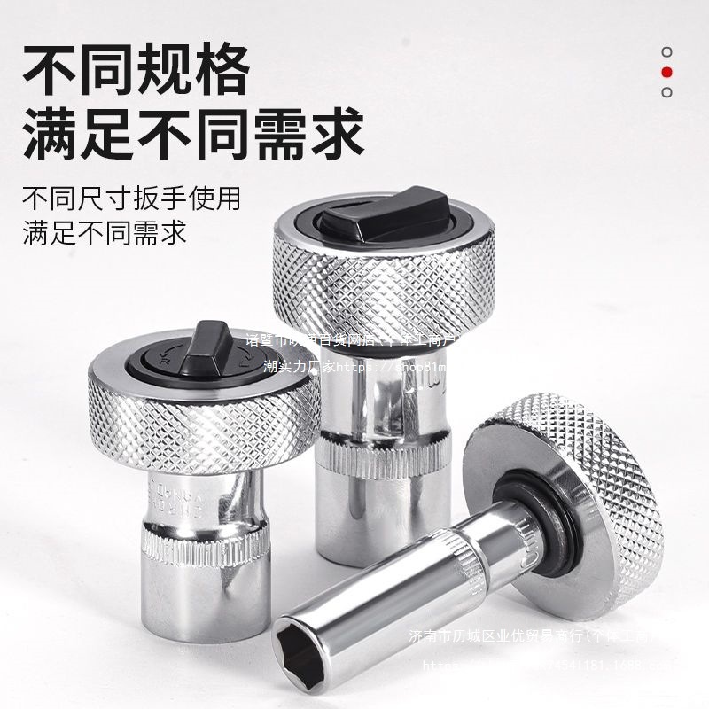 掌心便携式快速45齿棘轮扳手全套双向两用扳手套筒通用型省力快扳