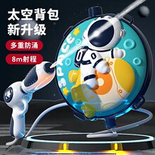 ��ͯ����ˮ����߳���ʽ����ɳ����ˮҹ�Д[��늄��B�l��ˮ�����l