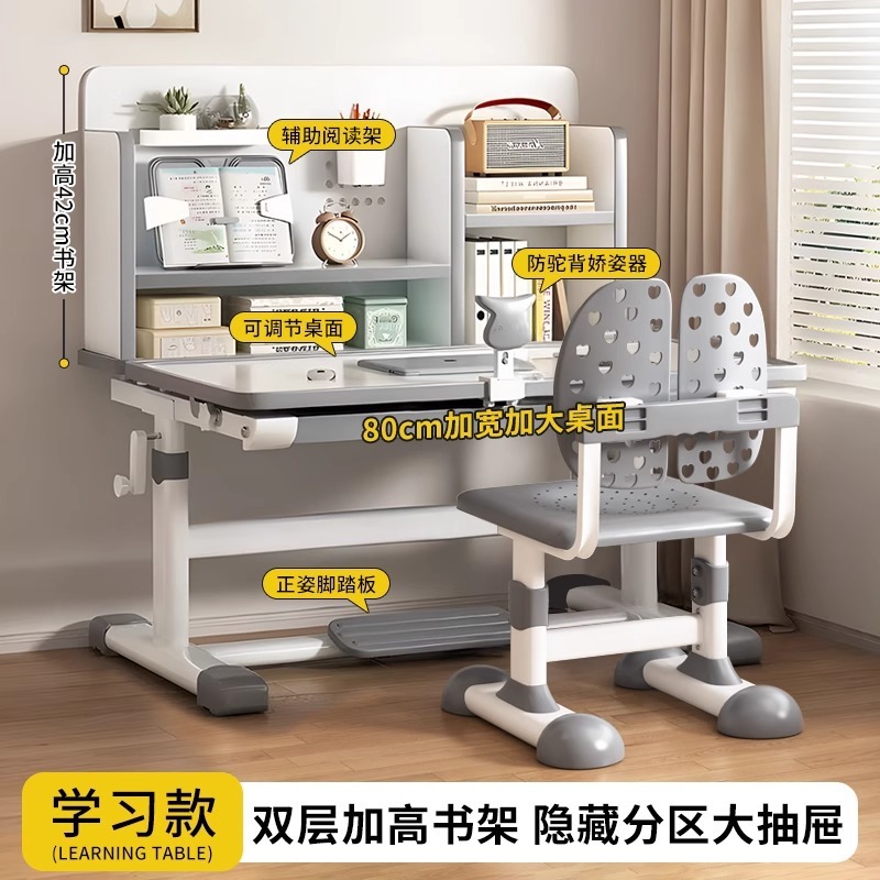 中小学生家用作业写字桌椅简易课桌椅学习桌椅套装儿童可升降书桌|undefined