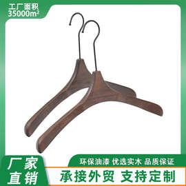 胡桃色豪华木衣架 防滑无痕服装店成人西装衣挂酒店衣撑厂家批发