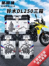 ���T�b�m���ľdl250Ħ��܇����GW250�X�Ͻ�߅��β���߅����̫��