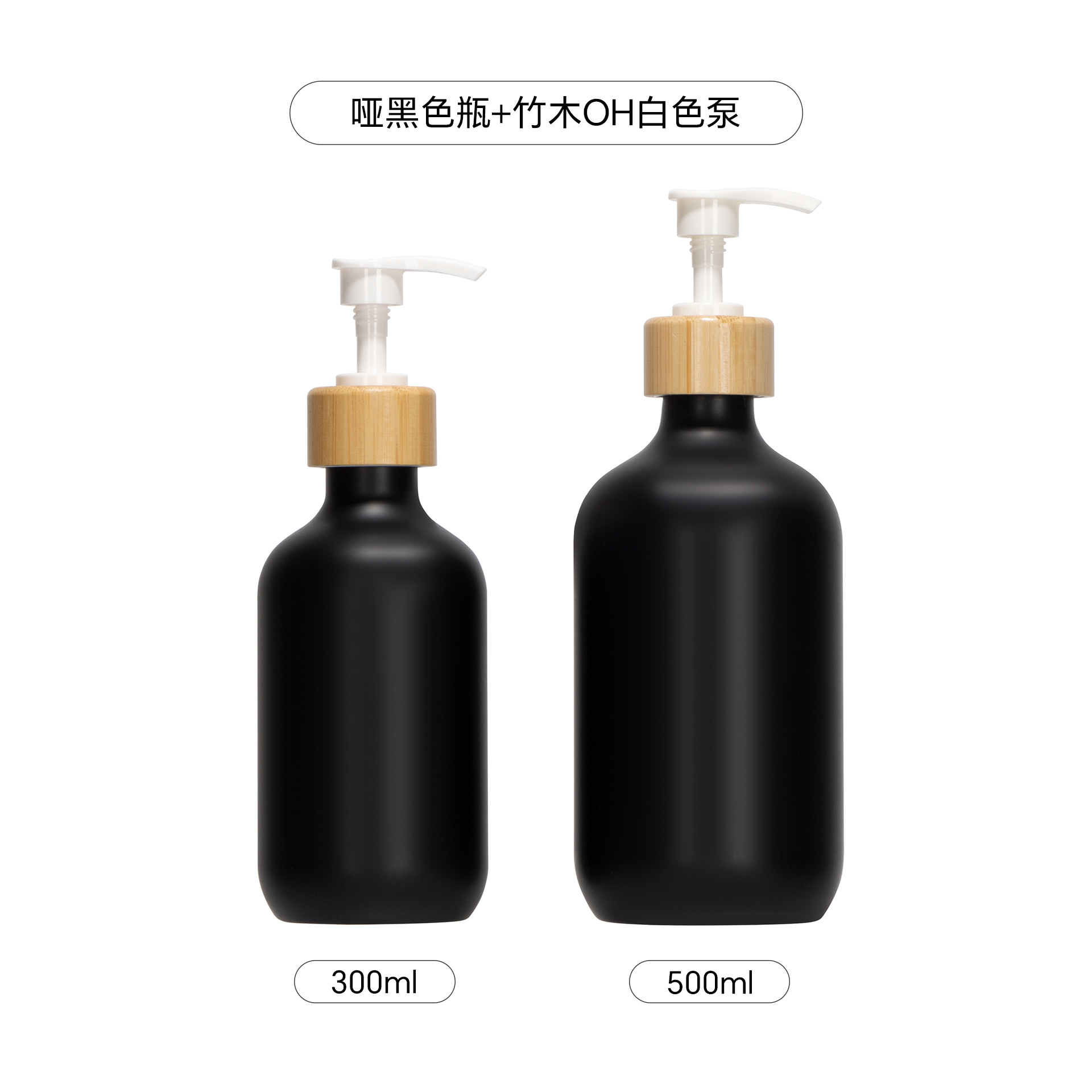 500ml botella de loción de cuello alto botella de champú botella de gel de ducha tipo de prensa cosmética sub-botella esmerilado PET