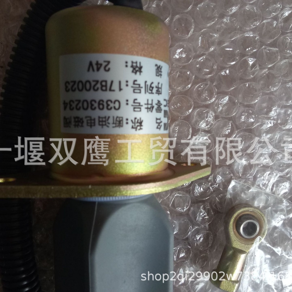 适用于康明斯3930234断油电磁阀