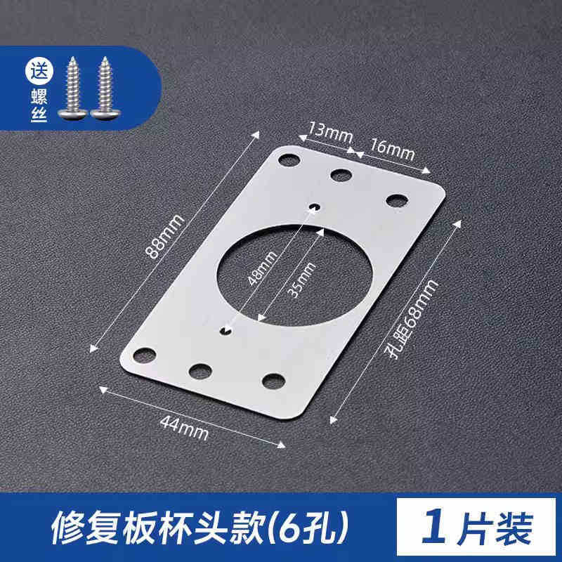 国境を越えた専用のヒンジステンレス製の修復片キャビネット家具金物部品固定板取付片|undefined