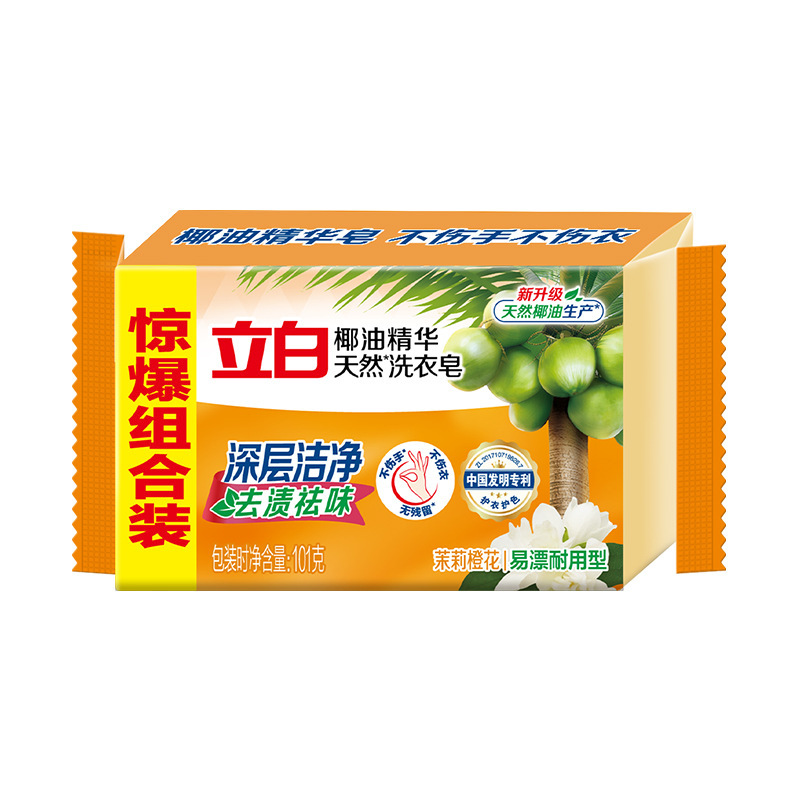 立白椰油精华洗衣皂101g家用去污去渍透明皂量批肥皂整箱批发正品|undefined