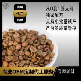 咖啡液;咖啡粉;咖啡生豆