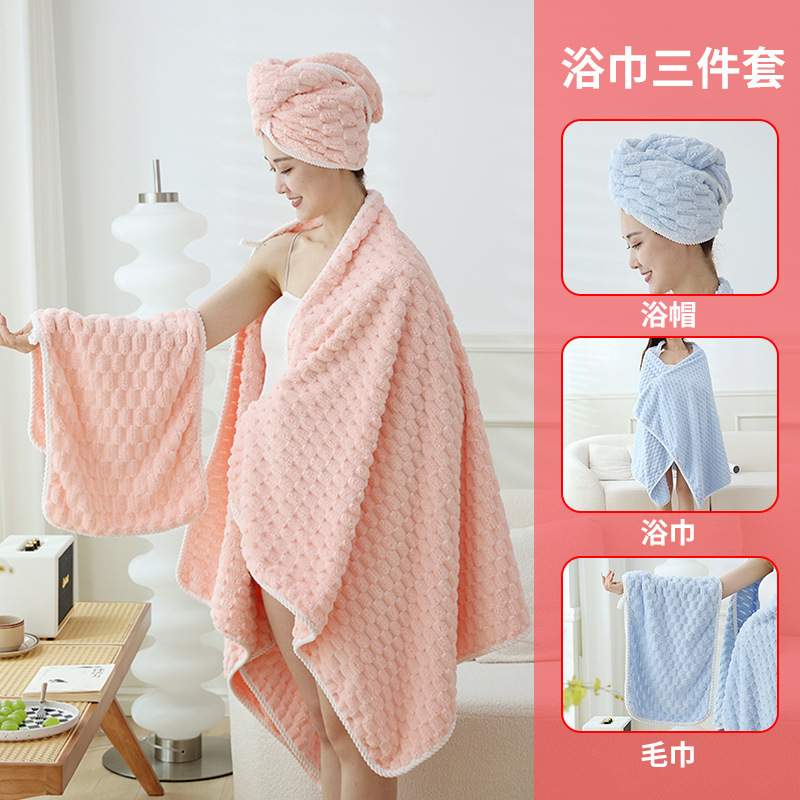 Coral Velvet Cloud Plaid Towel Absorbs Water and Does Not Shed Lint Bath Towel Adult Shower Cap Set Manufacturer Wholesale Thickened Delivery